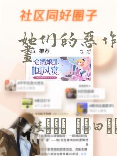 韩漫未删减版免费观看link