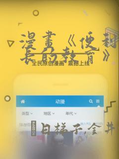 mac mini可以玩的游戏