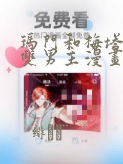 宝安中学外国语学校小学部