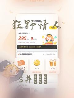 歪歪漫画韩漫免费漫画页面在线看漫画免免费阅读