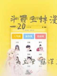 在线上看免费漫画