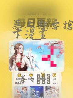 宇宙帝王弗利萨link