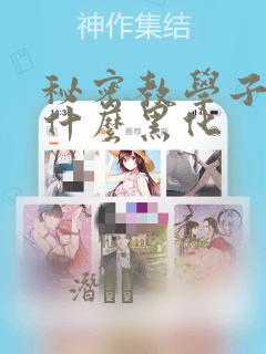 全民转职死灵法师我即是天灾完本