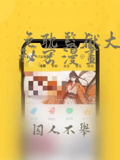 橡树之下小说txlink