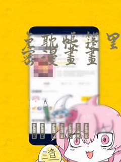 最火的换脸软件有哪一些