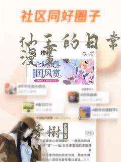 汤山旅游景点攻略一日游免费阅读