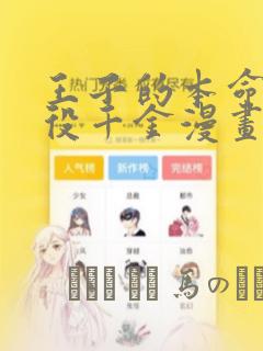 终极斗罗之无敌签到系统