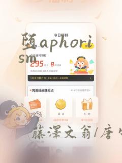 火影,忍者