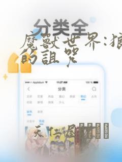 樱兰高校男公关部漫画在哪看