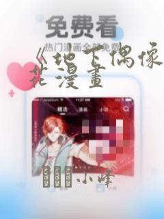 不花钱的页游推荐link