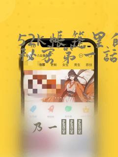 程序基础编程教学