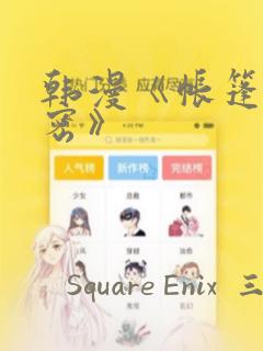 你女儿是我女儿的妈妈问:我是你的谁免费阅读