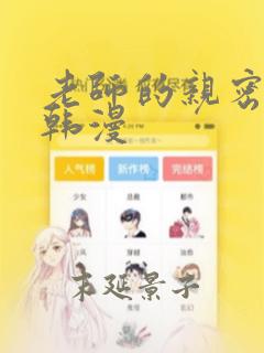 可怜的校花小说全文在线免费阅读