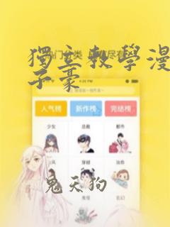 珠海高铁离长隆海洋王国多远link