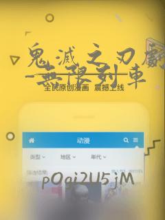 6漫画免费下拉式漫画天灾
