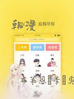 鬼刀漫画下拉式免费全集观看