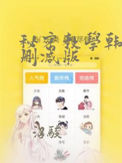 火影主线剧情