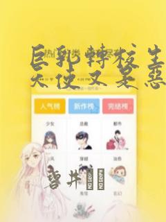 中英翻译最准确的软件免费阅读