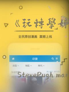 《玩转学姊》