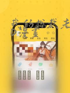 同人漫画免费看
