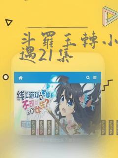 主角叫赵凡的小说免费阅读