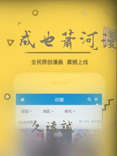 木叶:纲手,我才是火影免费阅读