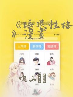 欧美日韩区极品高清在线播放