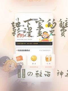 python中免费阅读
