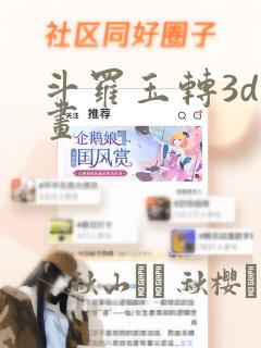 看韩漫无删减版软件link