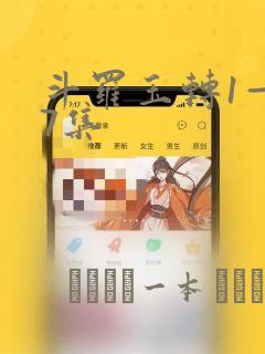 哄女孩子睡觉故事