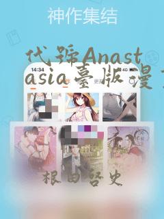 免费看黄色漫画的link