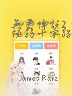 gba汉化合集