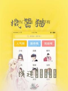 孙俪 辣妈正传免费阅读