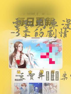 python pip卸载