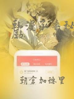 我的公主