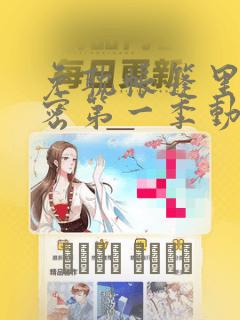 vue3使用vue2组件link