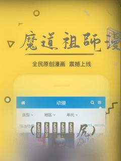 灵剑尊动漫高清在线观看link
