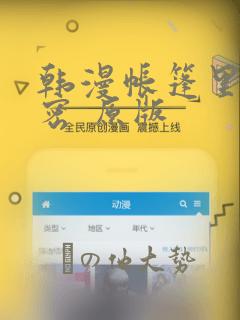 适合50人在班级里玩的游戏免费阅读