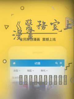 krusty krab翻译