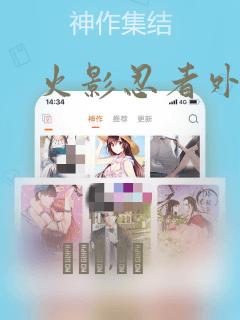 扒开小舞疯狂揉3d动漫