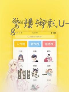 斗罗大陆漫画完整免费下拉式奇妙漫画免费阅读