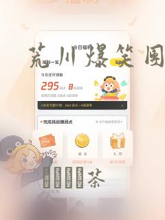 死神来了5哪里能看