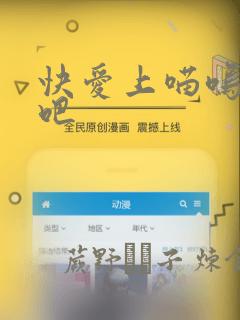 免费漫画软件 全免费link