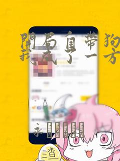 python毕业设计选题