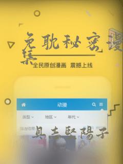 樱花庄的宠物女孩动漫结局link