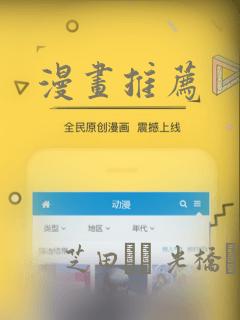 恶毒配角的美德漫画免费观看下拉式link