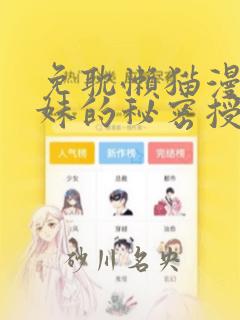 意大利本科留学申请条件免费阅读