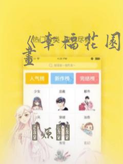 日语翻译软件实时对话翻译免费阅读
