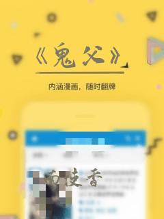宝可梦紫限定精灵