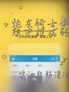 去日本留学要具备什么条件